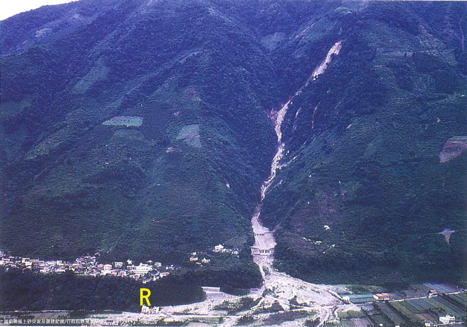 圖1 1996年8月賀伯颱風期間豐丘村受災全景(水土保持局提供)